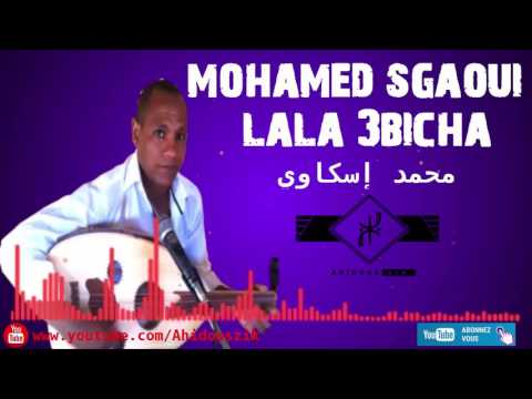TÉLÉCHARGER MERYEM AANOUZ MP3